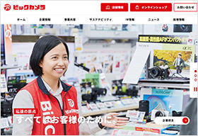 株式会社ビックカメラ