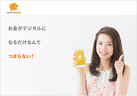 株式会社コモニー