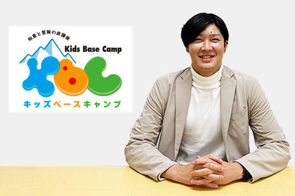 保育料の支払いにWeb口座振替を導入。カード決済と併せて導入することでほぼ全てのお客様に対応可能に。