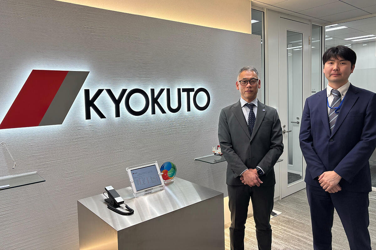 マルチ決済サービスVeriTrans4Gで「集金業務負担の軽減」と「利用者の利便性向上」を実現