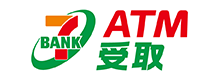 セブン銀行ATM受取 ロゴ