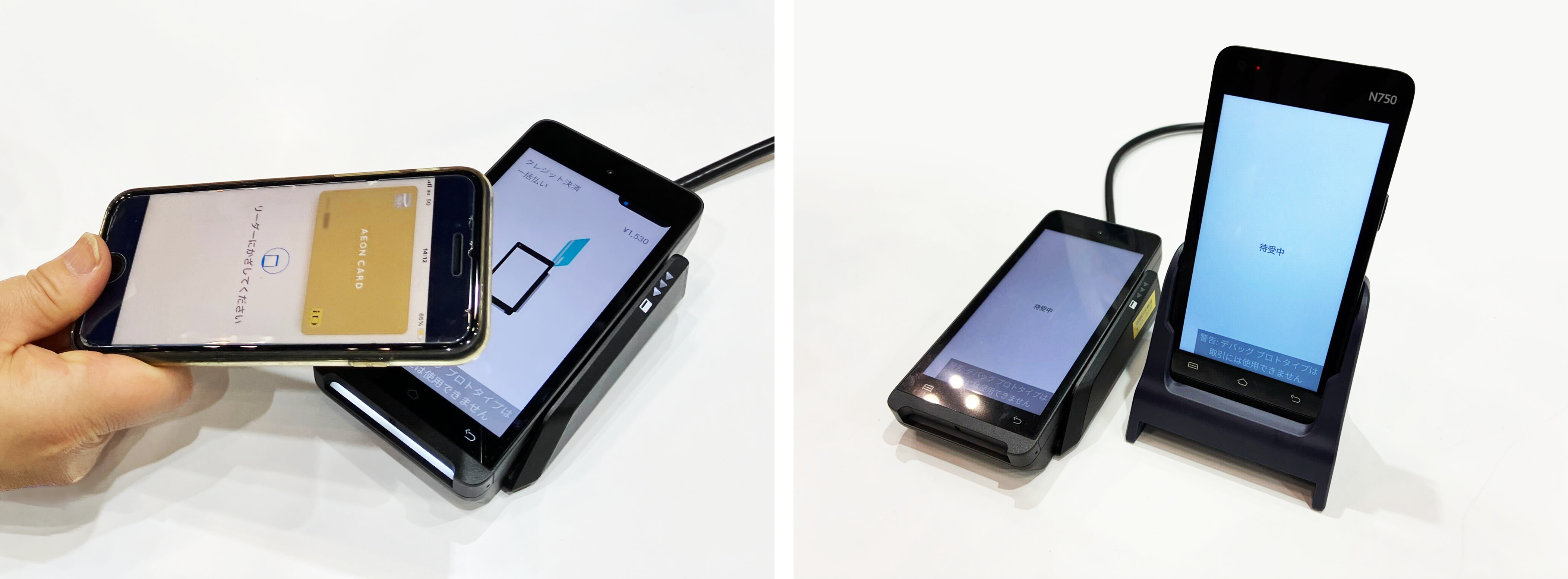 デモンストレーションの様子/「N750P/N750」展示の様子（