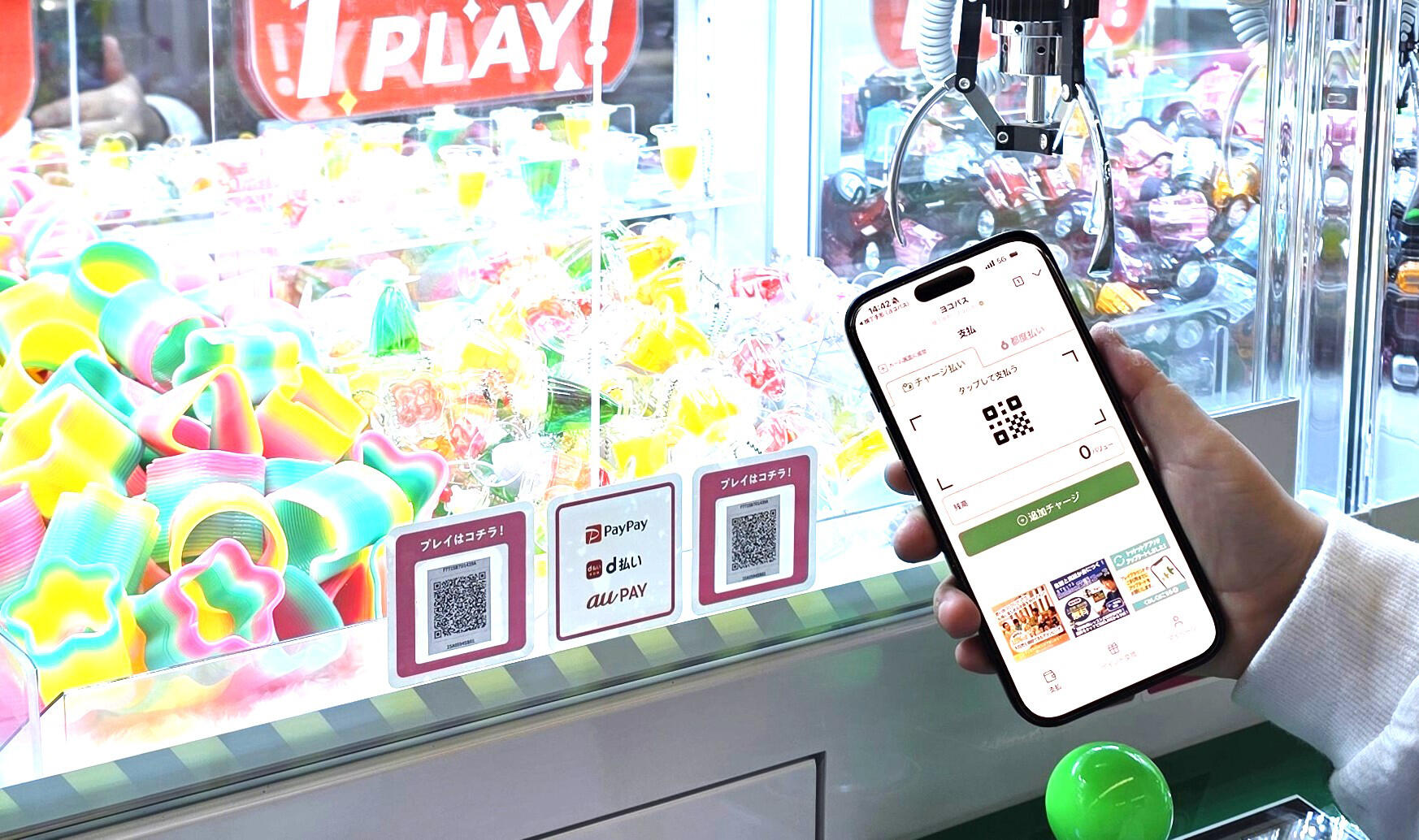 DGFTの共通QRコード決済ソリューション「Cloud Pay」シリーズ、イオンファンタジーの大型店舗の新システムに提供開始