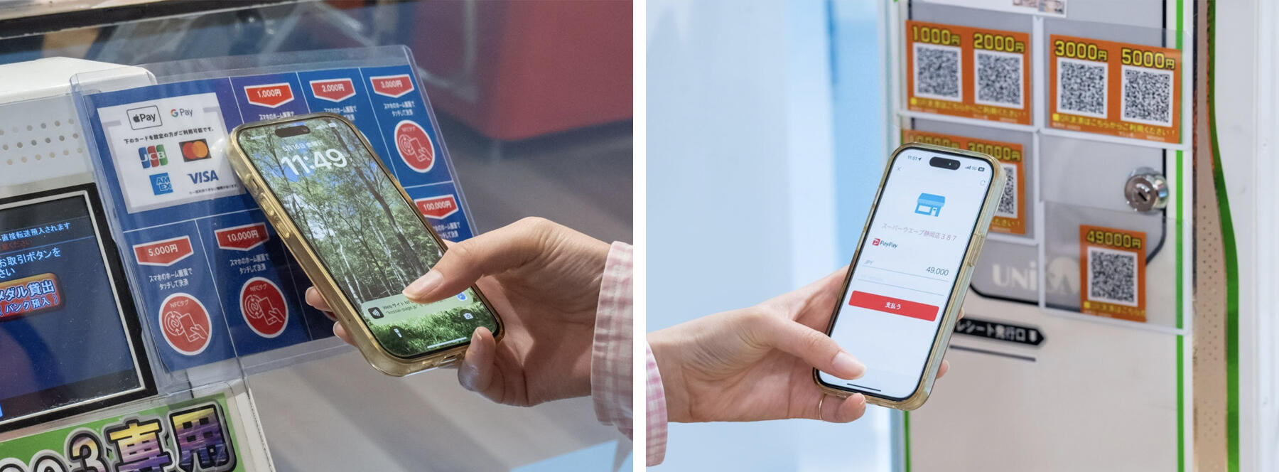 【キャッシュレス最前線 #04】キャッシュレスは「支払い」から「顧客育成」へ　ゲームセンターで進むマーケ活用