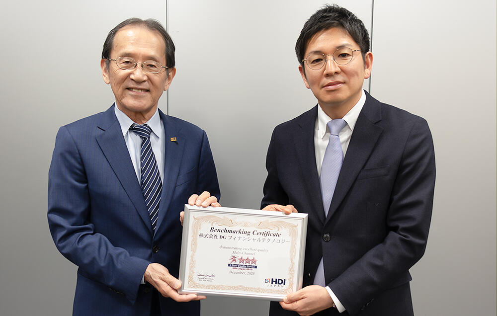 HDI-Japan代表取締役CEO 山下 辰巳氏(写真:左) とDGFT代表取締役社長 篠 寛(写真:右)