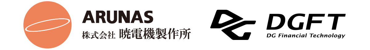 株式会社暁電機製作所/株式会社DGフィナンシャルテクノロジー