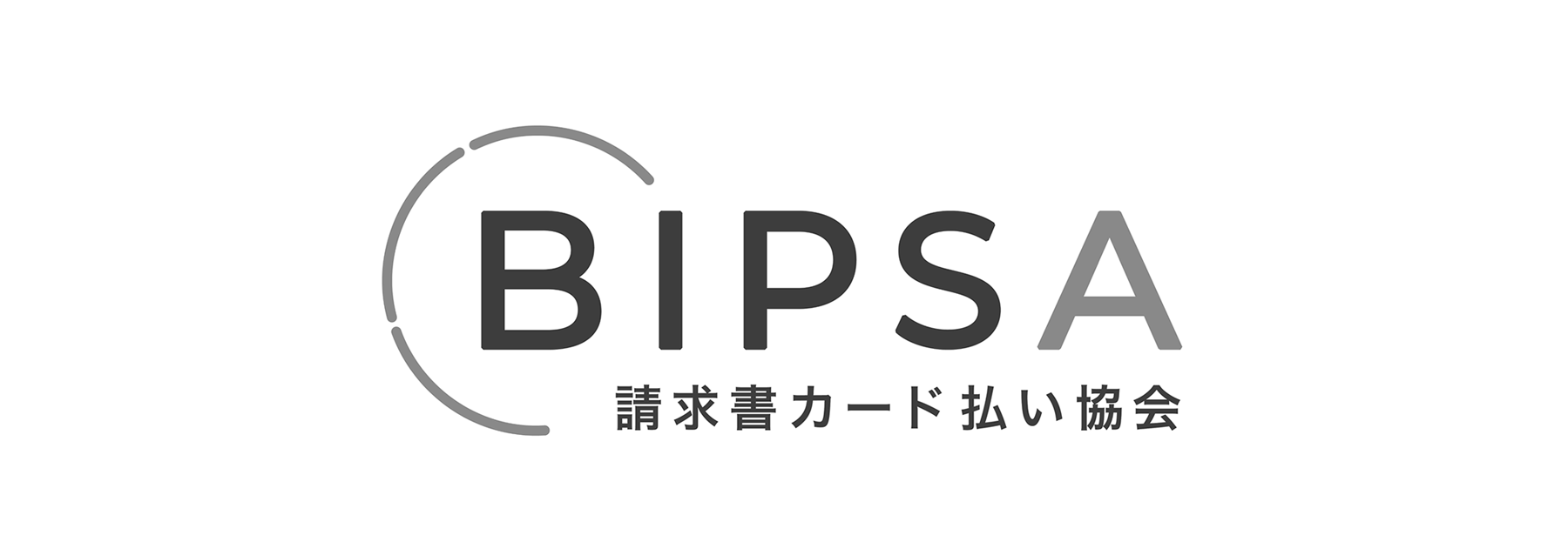 デジタルガレージ、「請求書カード払い協会」に初期参画事業者として参画