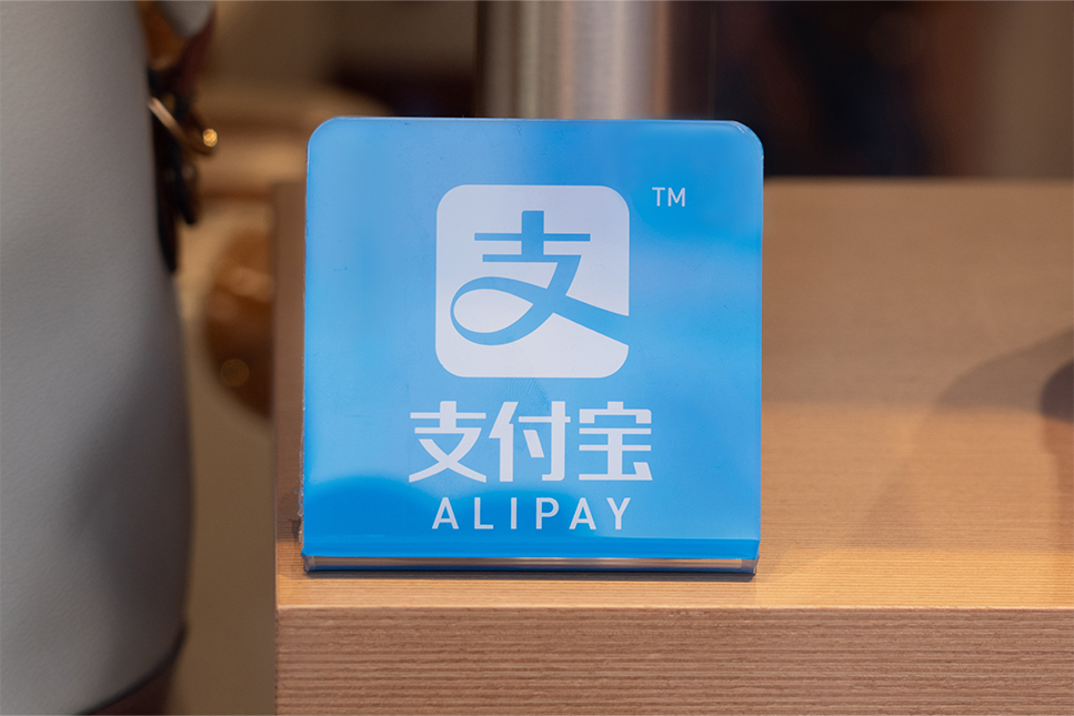 Alipay（アリペイ/支付宝）、Alipay+（アリペイプラス）の特徴・メリットとは？決済方法や導入のメリットを徹底解説