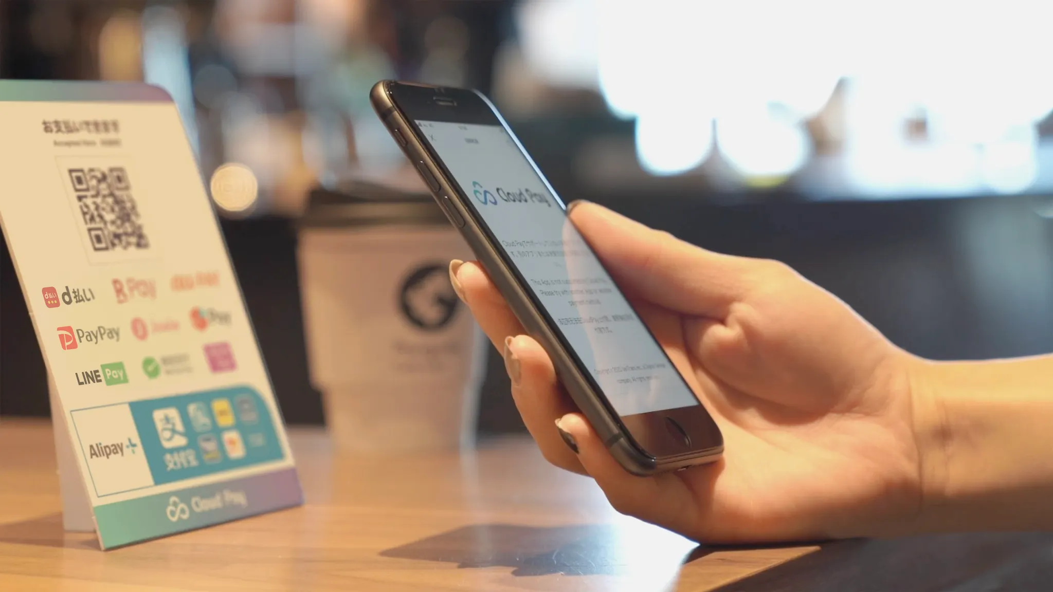マルチQRコード決済ソリューション「Cloud Pay(クラウドペイ)」