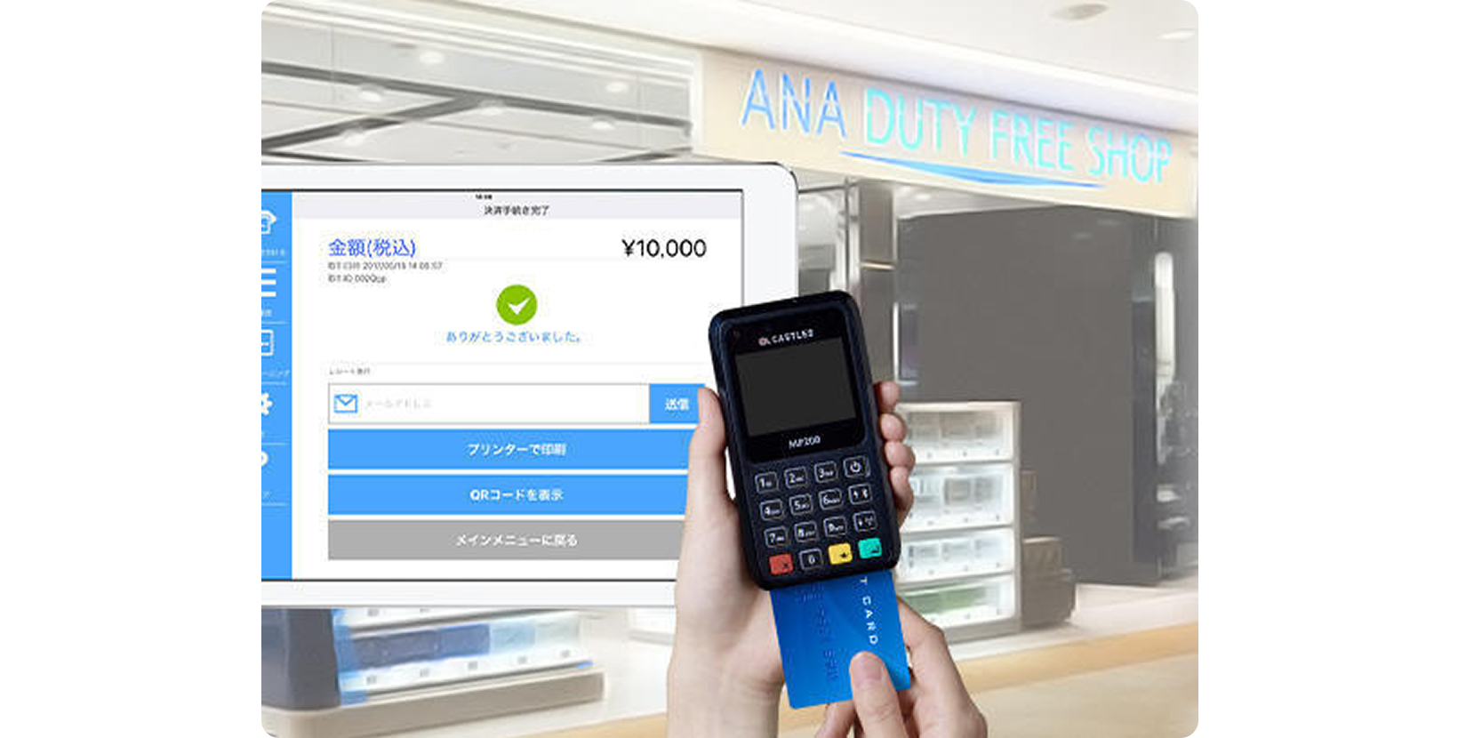 DGフィナンシャルテクノロジー（DGFT）、ANA Digital Gate提供のスマホ決済サービス「mPOS」